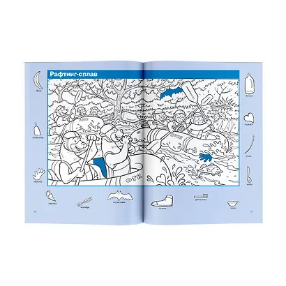 Транспорт. Едем, летим, плывём - фото 3