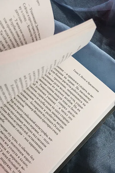 Магритт - фото 12