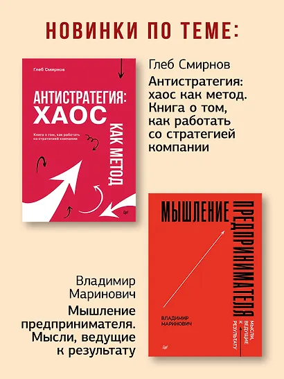 Лоббизм. Искусство влияния - фото 10