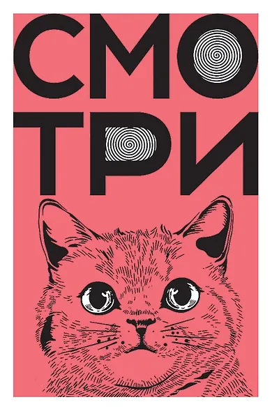 Арт Дизайн Открытка двойная Универсальная Молодежная код 230 - фото 8