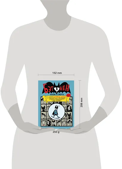 Бэтумен: Жизнь и смерть - фото 4