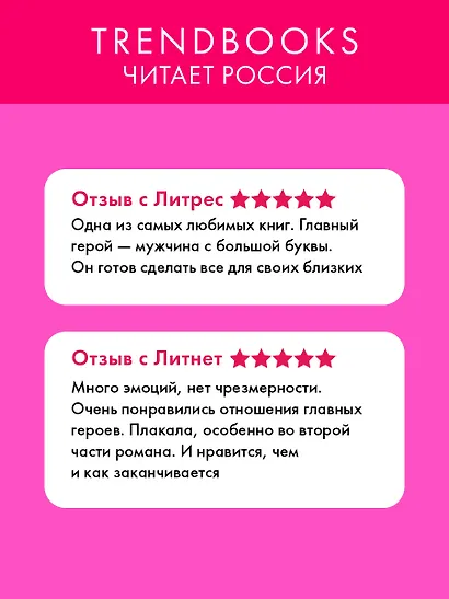 140 ударов в минуту - фото 15