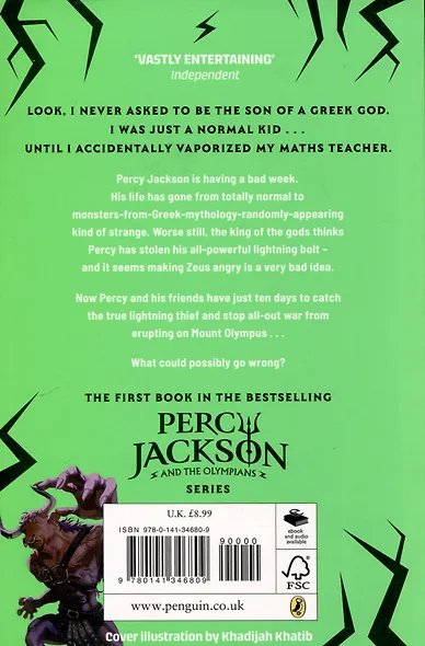Percy Jackson and the Lightning Thief - фото 2