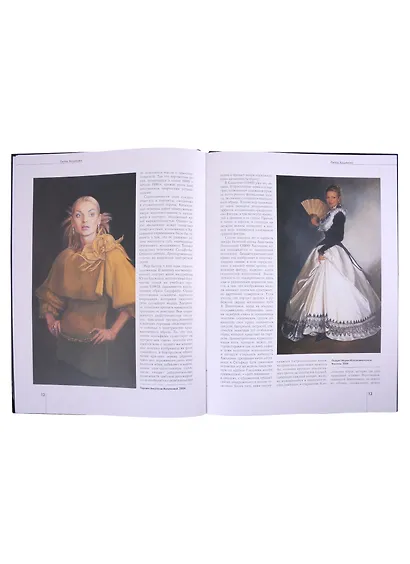 Лейла Хасьянова: Альбом - фото 3