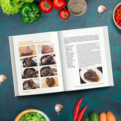 The Food Lab. Лаборатория еды. Легендарная книга о том, как готовить правильно - фото 14