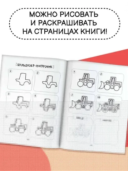 Рисуем за 30 секунд любые машины - фото 6