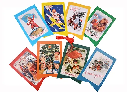 Гирлянда "С Новым Годом!" - фото 2