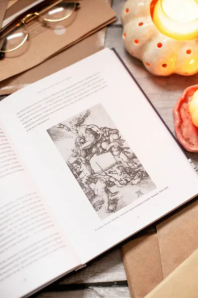 Эмоции: великолепная история человечества - фото 6