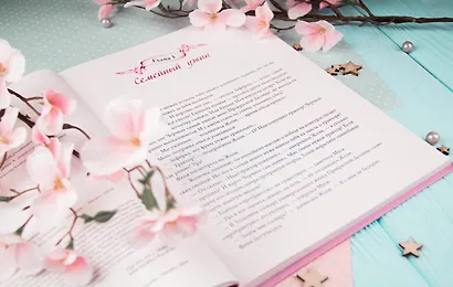 Страна Чудес - фото 6