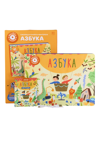 Интерактивная книга Abumba Fingerbook «Азбука» - фото 4