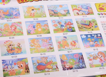 Аппликация из EVA (пакет) с подв., 16 видов (11-01488-M-1) - фото 1