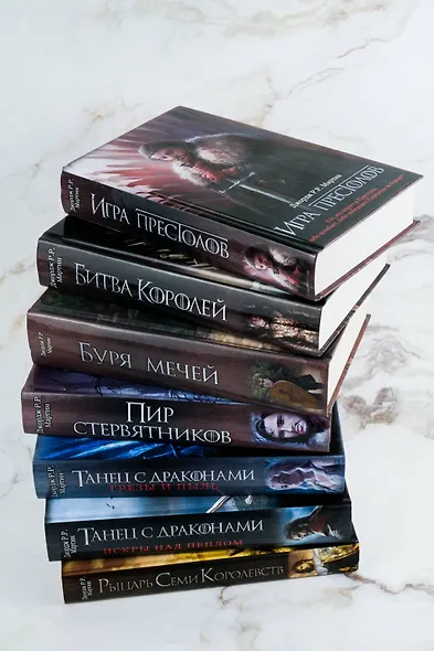 Буря мечей - фото 7