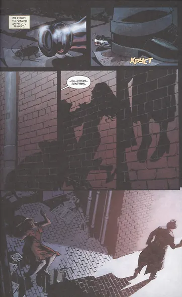 Люк Кейдж. Нуар - фото 3