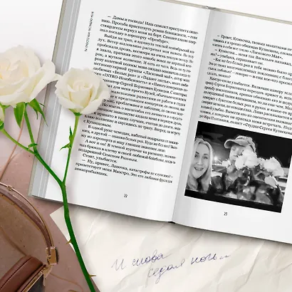 Ты просто был частицею меня... Памяти Юрия Шатунова и Сергея Кузнецова - фото 8