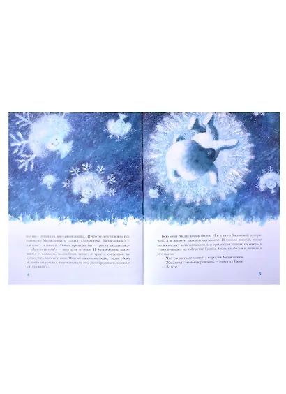 Волшебники кисти в ассортименте (комплект из 2-х книг) - фото 3