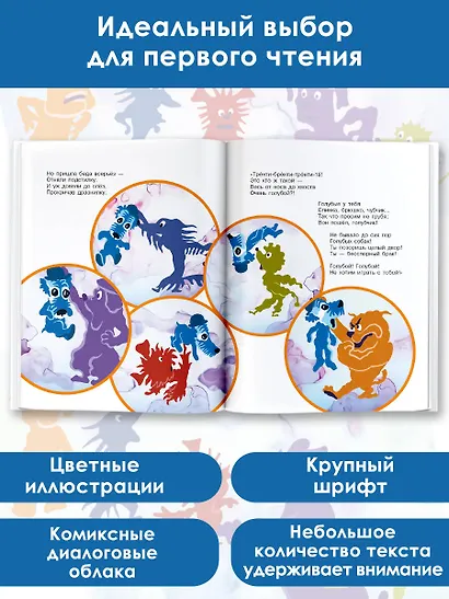 Голубой Щенок. Союзмультфильм - фото 5