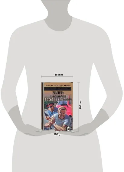 Мент: Разборки под прикрытием - фото 2