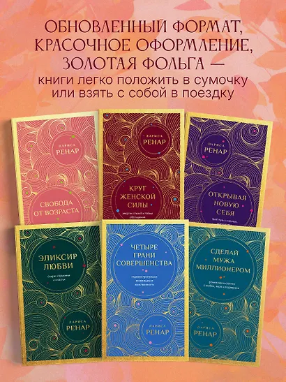 Сделай мужа миллионером. Роман-вдохновение о любви, вере и поддержке (европокет) - фото 7