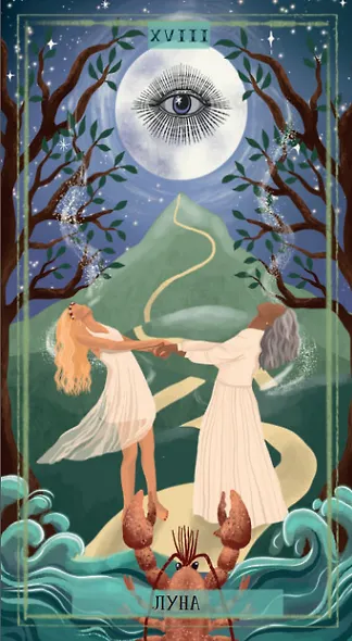 Таро ЗЕМНОЙ ЖЕНЩИНЫ Русская Серия - фото 6