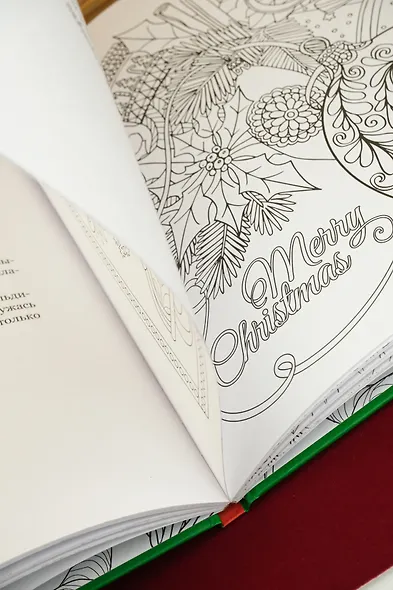Рождество в волшебном лесу. Уютная книга для творчества и вдохновения - фото 15