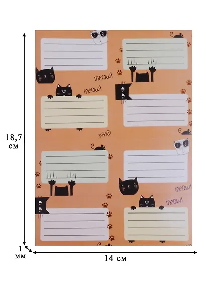 Наклейки для тетрадей 24шт "Meow" - фото 2
