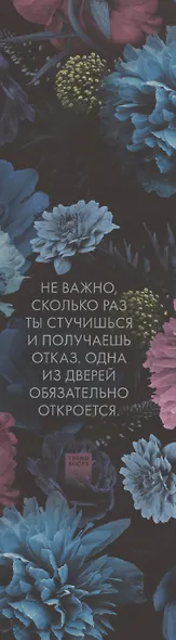 Непрожитая жизнь - фото 6