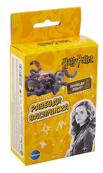 Игровой набор для оытов Гарри Поттер "Разбуди Василиска" - фото 1