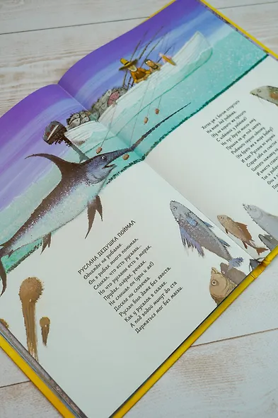 Откуда берутся дети. Рисунки Игоря Олейникова - фото 10