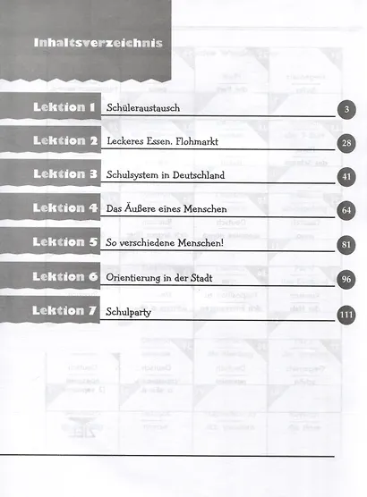 Deutsch. Немецкий язык. 8 класс. Базовый и углублённый уровни. Рабочая тетрадь - фото 2