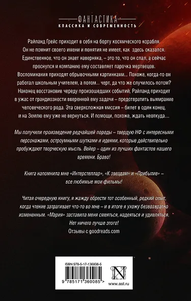 Проект "Аве Мария" - фото 2