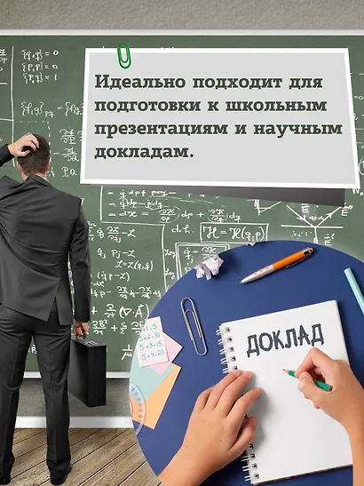 Всеобщая история: от древности до наших дней - фото 7
