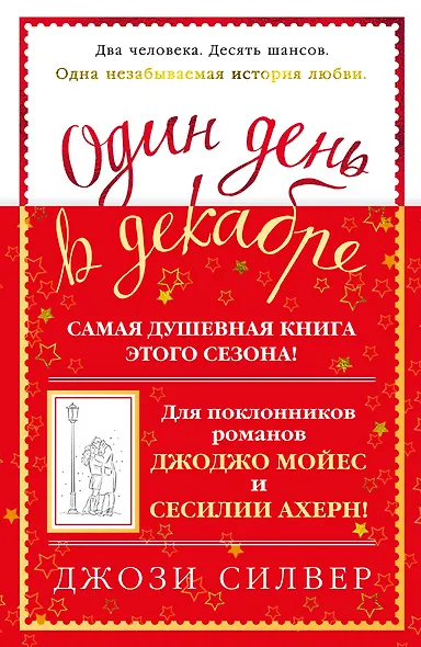 Направления совершенствования учета и анализа эффективности использования основных средств предприятия. Монография - фото 4