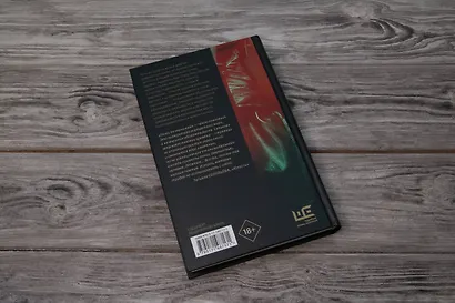 Тоска по окраинам - фото 9