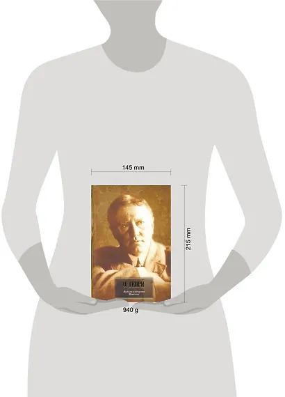 Короли и капуста. Новеллы : пер. с англ. - фото 2