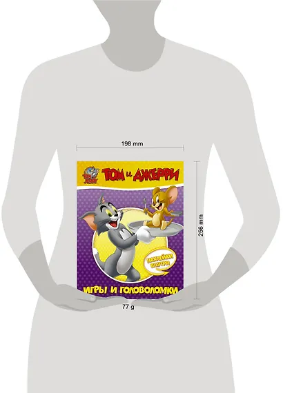 Том и Джерри. Игры и головоломки - фото 3