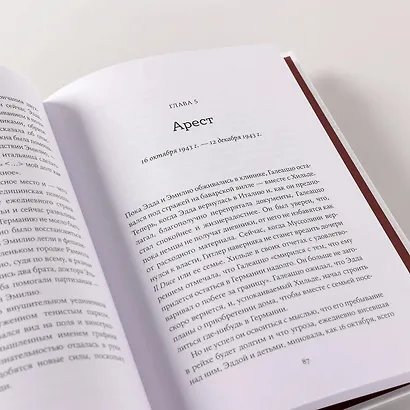 Любовь, предательство и шпионаж: Как дочь Муссолини, немецкая шпионка и жена швейцарского банкира переиграли нацистов - фото 8