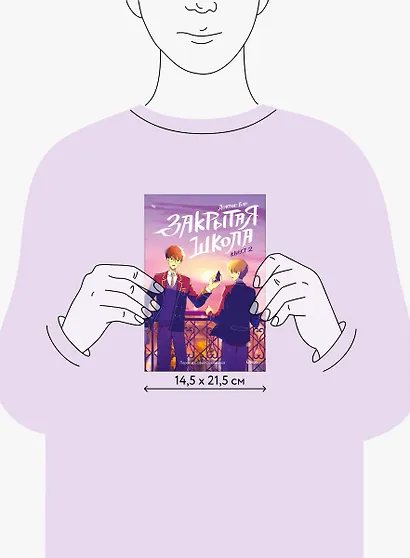 Закрытая школа. Квест 2 - фото 12