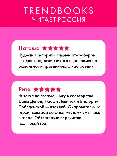 Комплект книг "Drama Queens", "Drama Kings" - фото 2