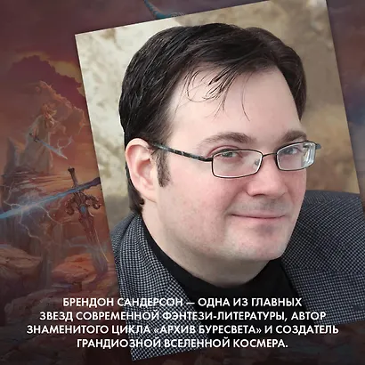 Двурожденные. Книга 4. Утраченный металл - фото 7