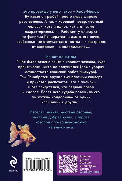 Из жизни карамели - фото 2