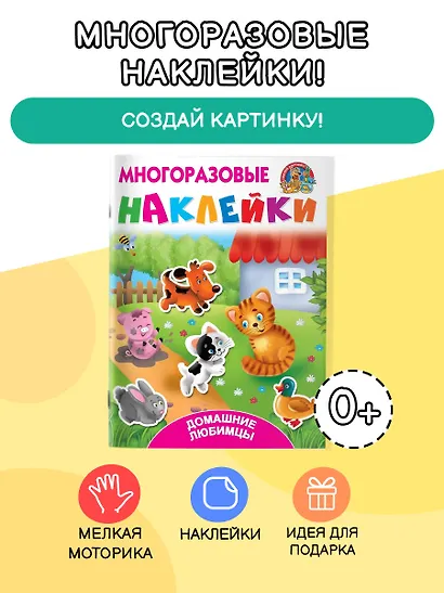 Домашние любимцы - фото 3