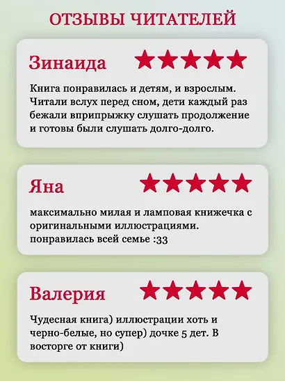 Всё о Муми-троллях. Книга 1 - фото 6