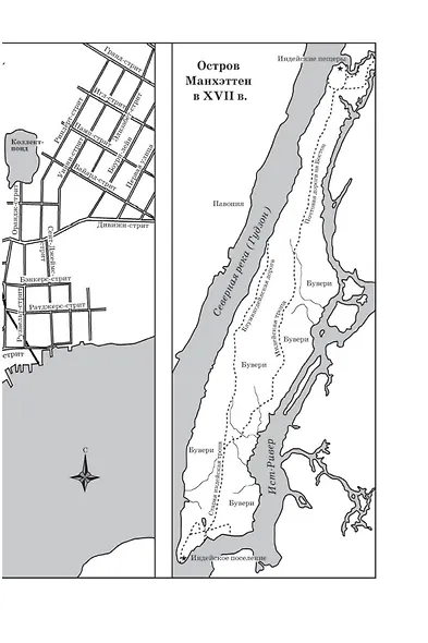 Нью-Йорк - фото 11