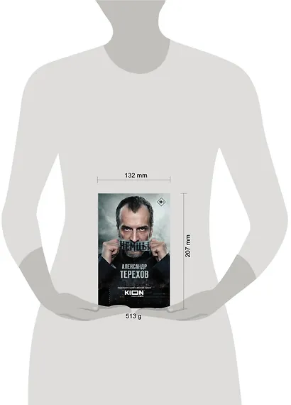 Немцы - фото 7