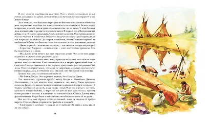 Кэдди Вудлоун - фото 10