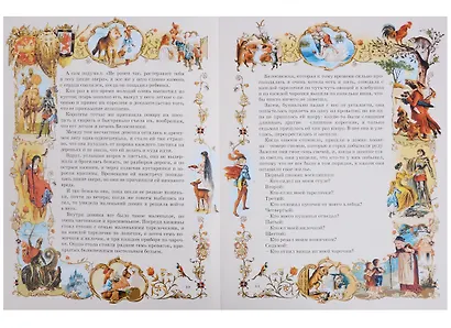 Белоснежка - фото 5