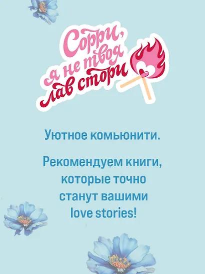 Кости сердца - фото 11