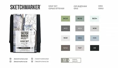 Набор маркеров SKETCHMARKER BRUSH Gray Set 12шт серые оттенки + сумка органайзер - фото 1