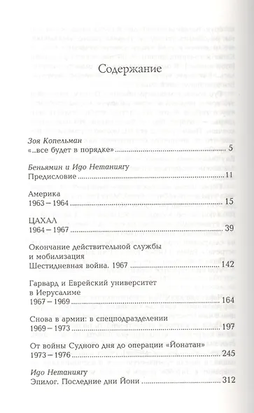 Письма - фото 2