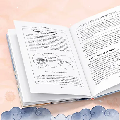 Сопливый ребенок и его спокойная мама. Первая помощь маленьким носикам, горлышкам и ушкам - фото 8